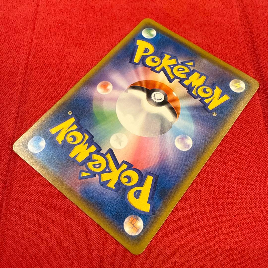 【美品】【希少】ムンクコダック：ムンク展×ポケモンカードゲーム PROMO
