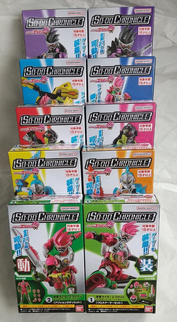 新品未開封　双動 ダブル 層動 オーズ 装動 ガッチャード ゼッツ セット