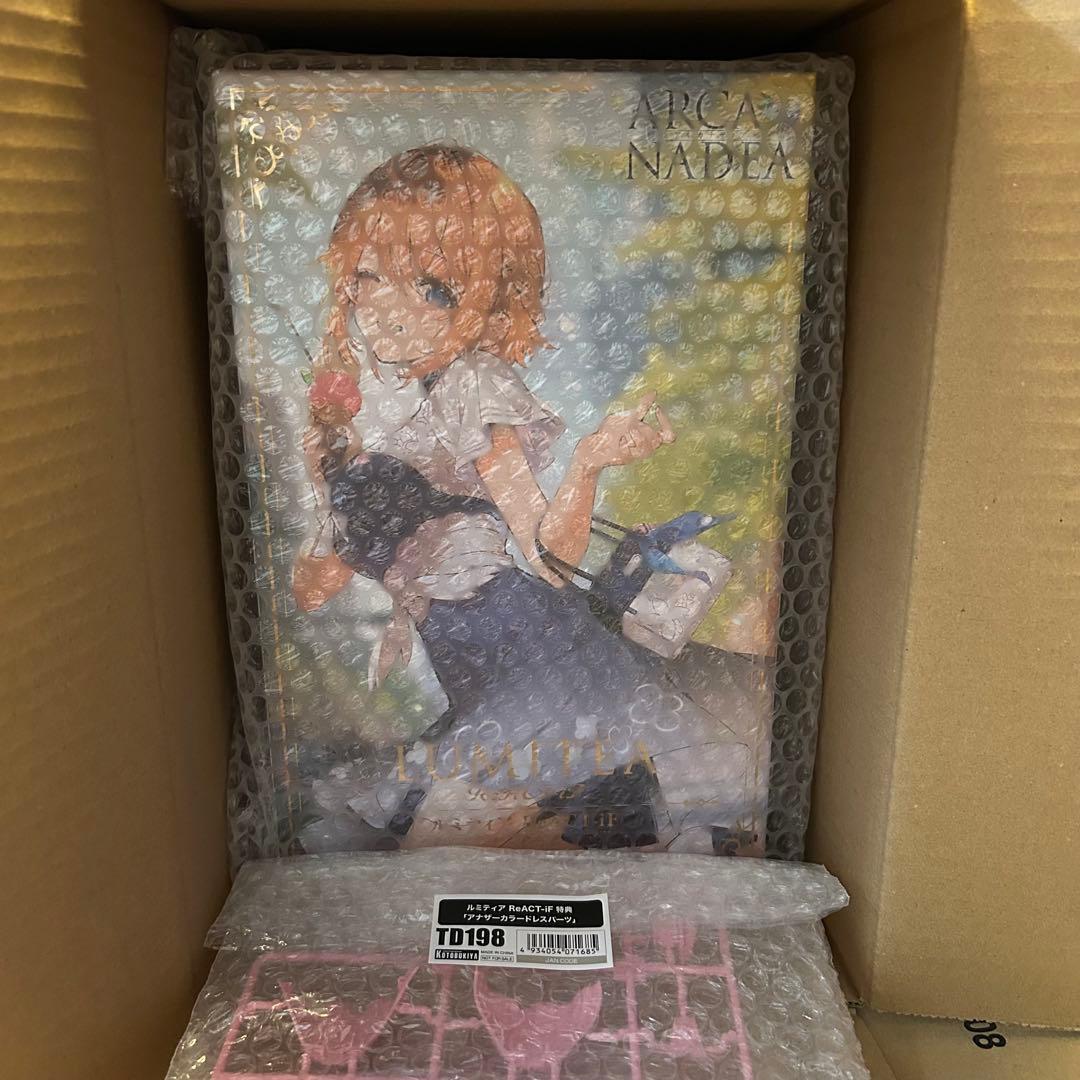 シュワンツ アルカナディア7点セット