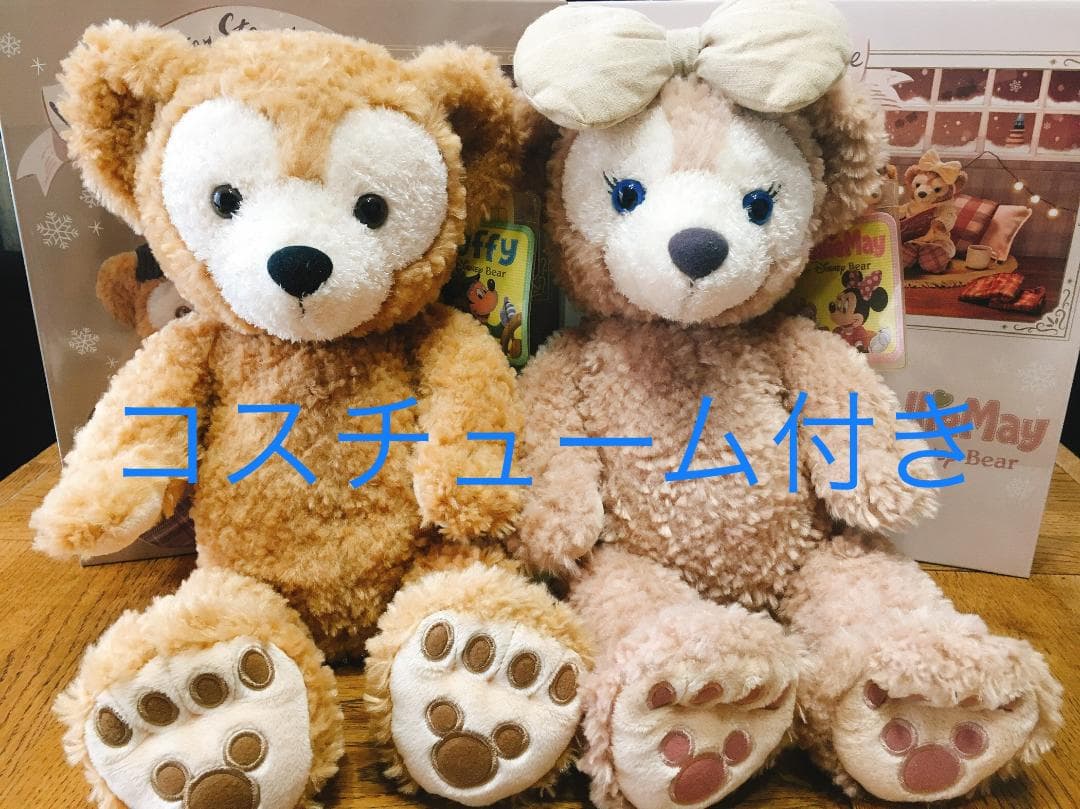 ダッフィー　シェリーメイ　ぬいぐるみ　コスチューム