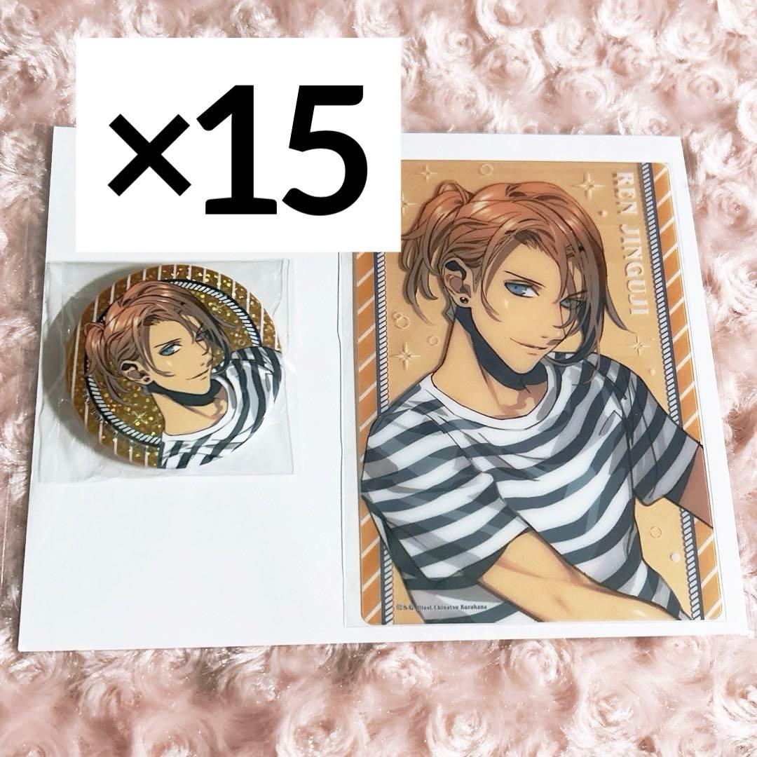 うたプリ　神宮寺レン　ブロッコリーオンラインくじ　15点　缶バッジ　クリアカード
