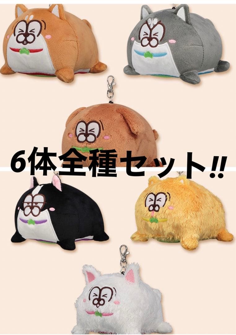 おそ松さん ぬいぐるみ 松犬 リール付き パスケース ①、② 全種 新品タグ付