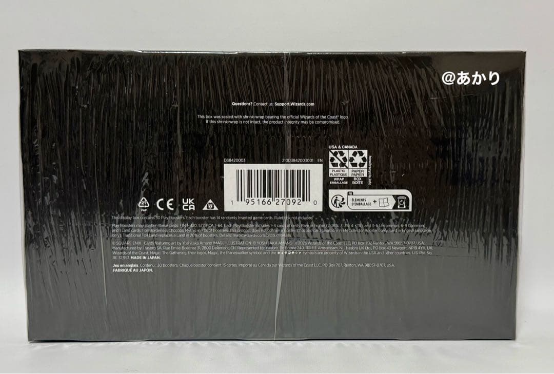 MtG ファイナルファンタジー 英語版 プレイブースター 1BOX 未開封 FF