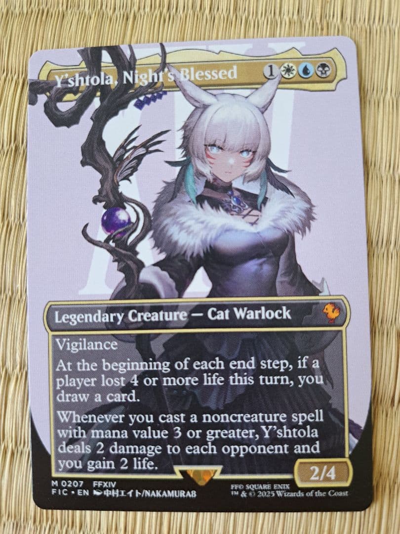 エラーカード 魔女、ヤ・シュトラ・ルル　英語版 ボーダーレス