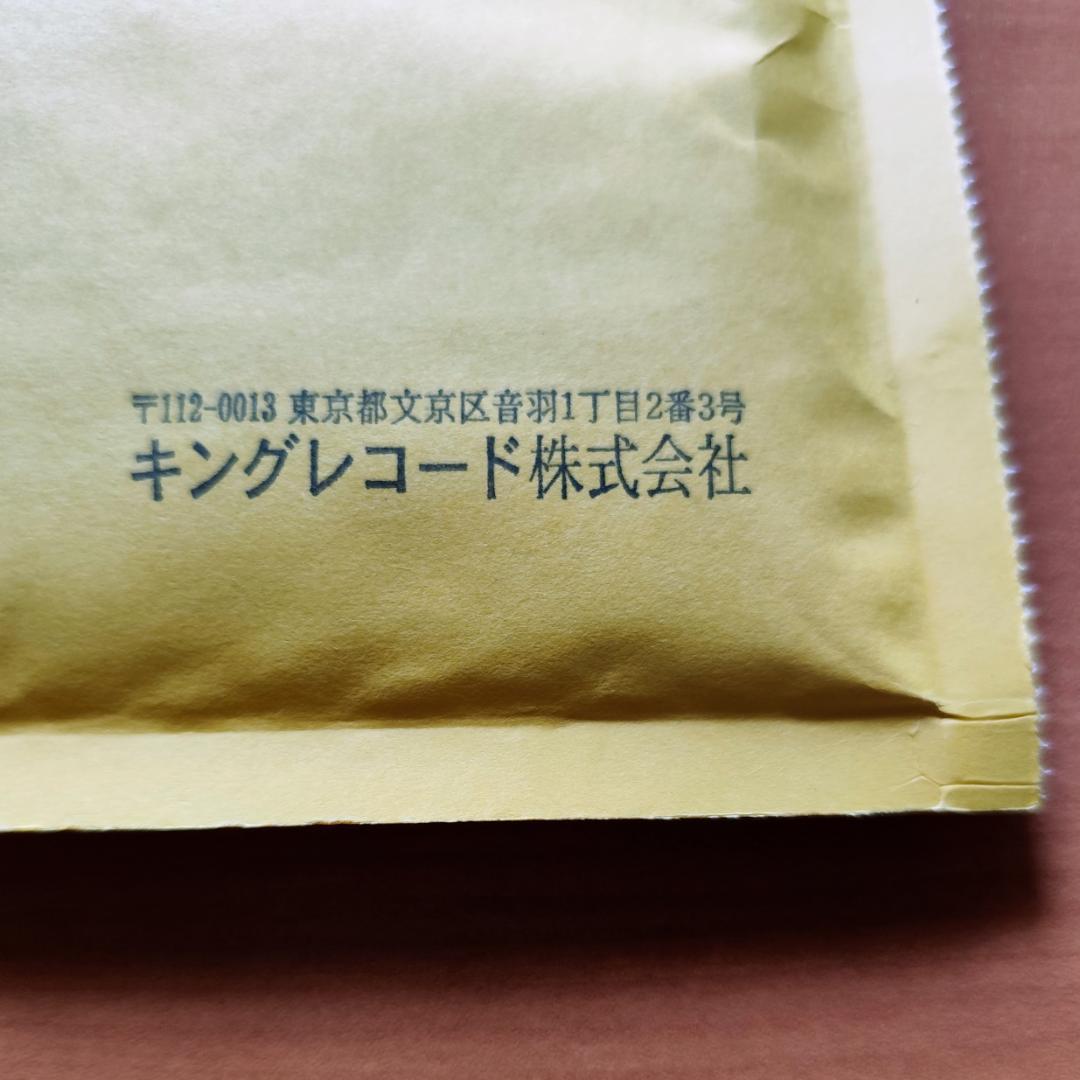 【激レア】STU48 川又優菜 手作りミサンガ 直筆サイン・メッセージ入り