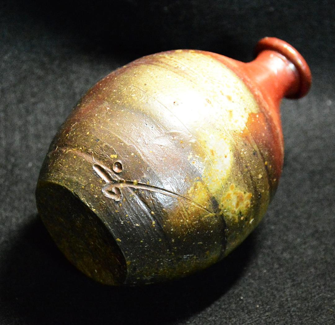 専用　上位作　人間国宝　藤原啓　窯変徳利 　M326