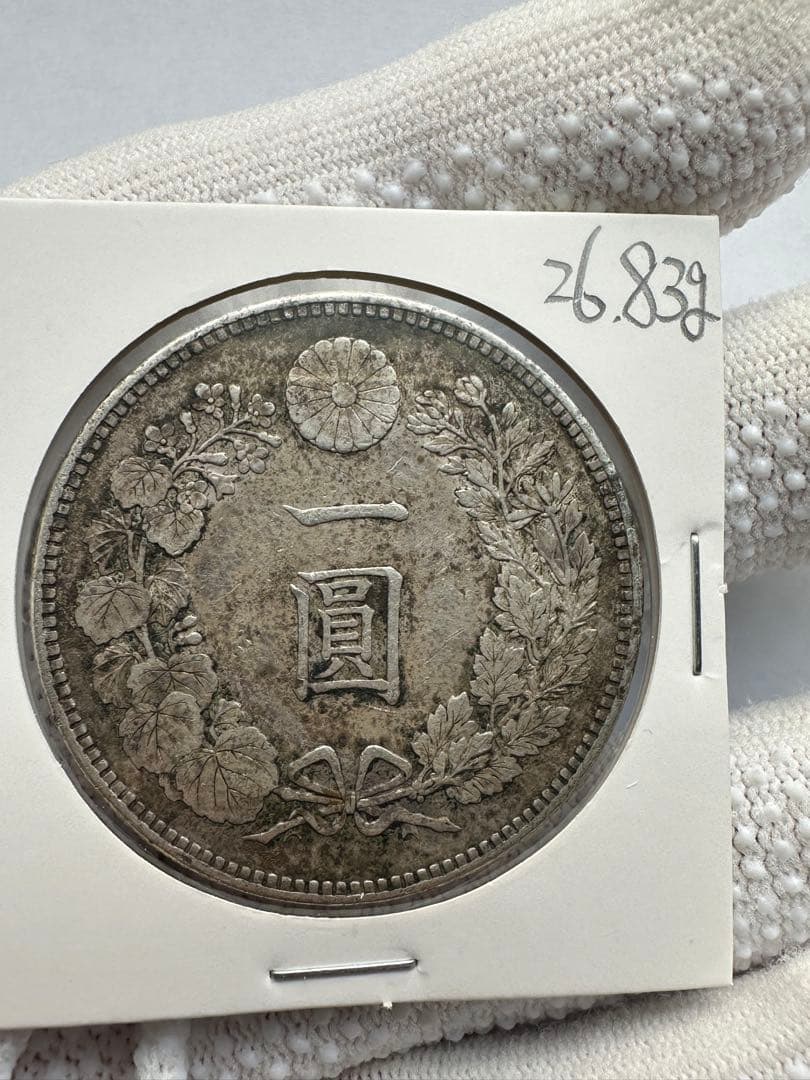 1円銀貨　明治24年2枚　特年 小頭ニ　希少　一圓銀貨　一円銀貨　銀貨　本物保証