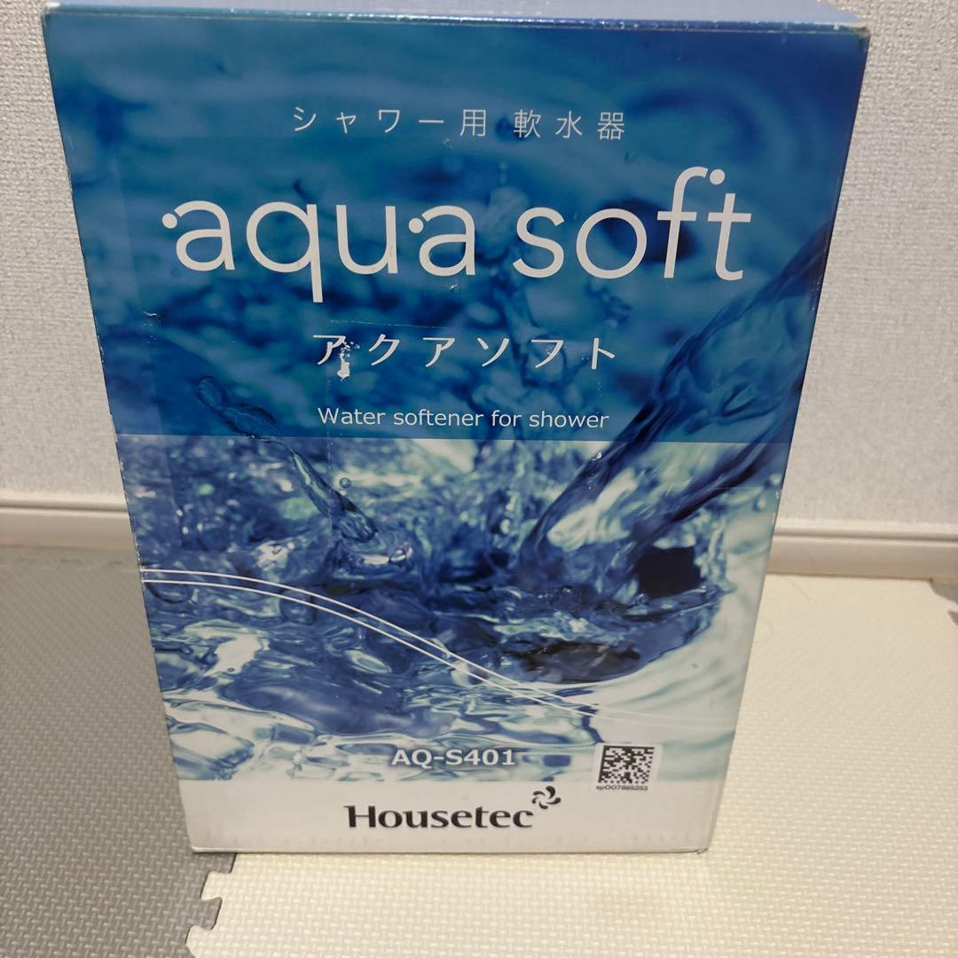 シャワー用軟水器　アクアソフト　AQ-S401