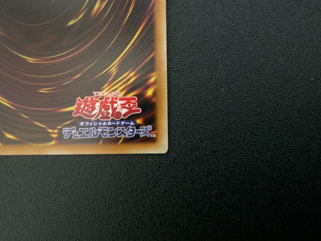 遊戯王　赫の聖女カルテシア　プリシク　プリズマ