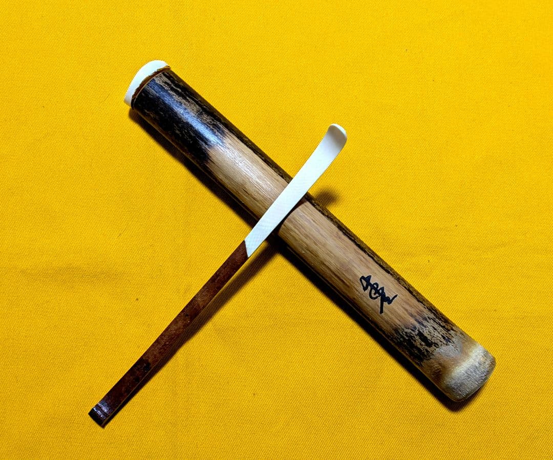 【閉店売り尽し】本煤竹挟継茶杓　定寸利休型