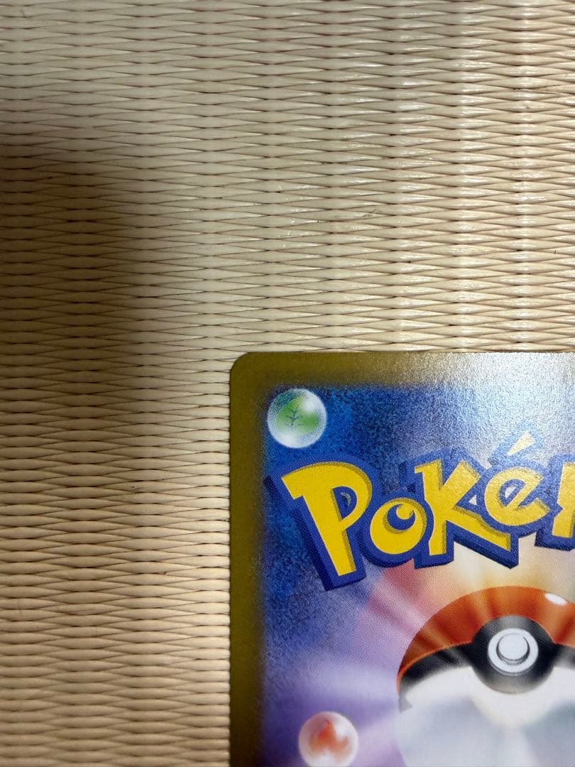 ポケモンカード メガブレイブ メガシンフォニア リーリエの決心 SAR