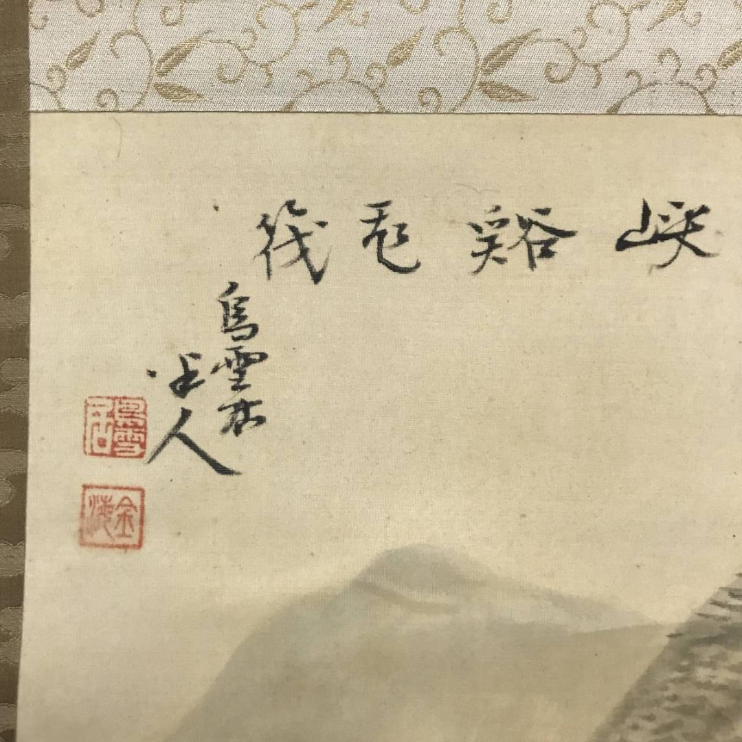 【真作】鳥雪居半人/山水筏下り図/山水図/横物/掛軸/名家伝来/AB-762