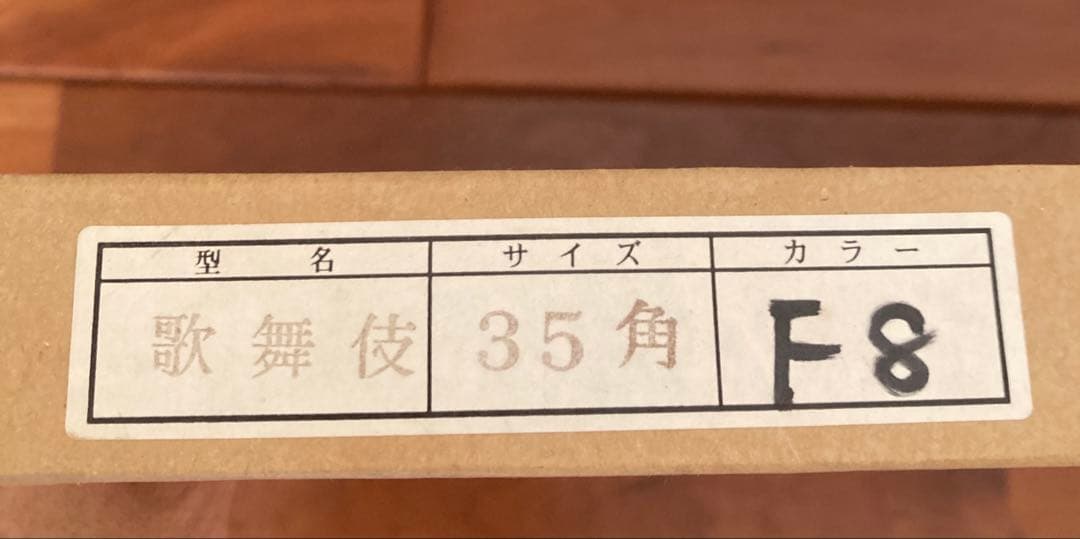 フジ子・ヘミング リトグラフ 絵画 直筆サイン入り