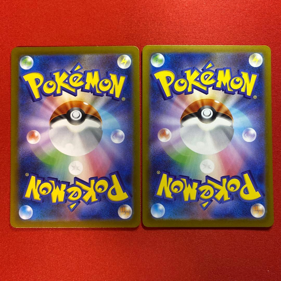 メガルカリオex sar 4枚　リーリエの決心 sr 4枚　まとめ売り　8枚