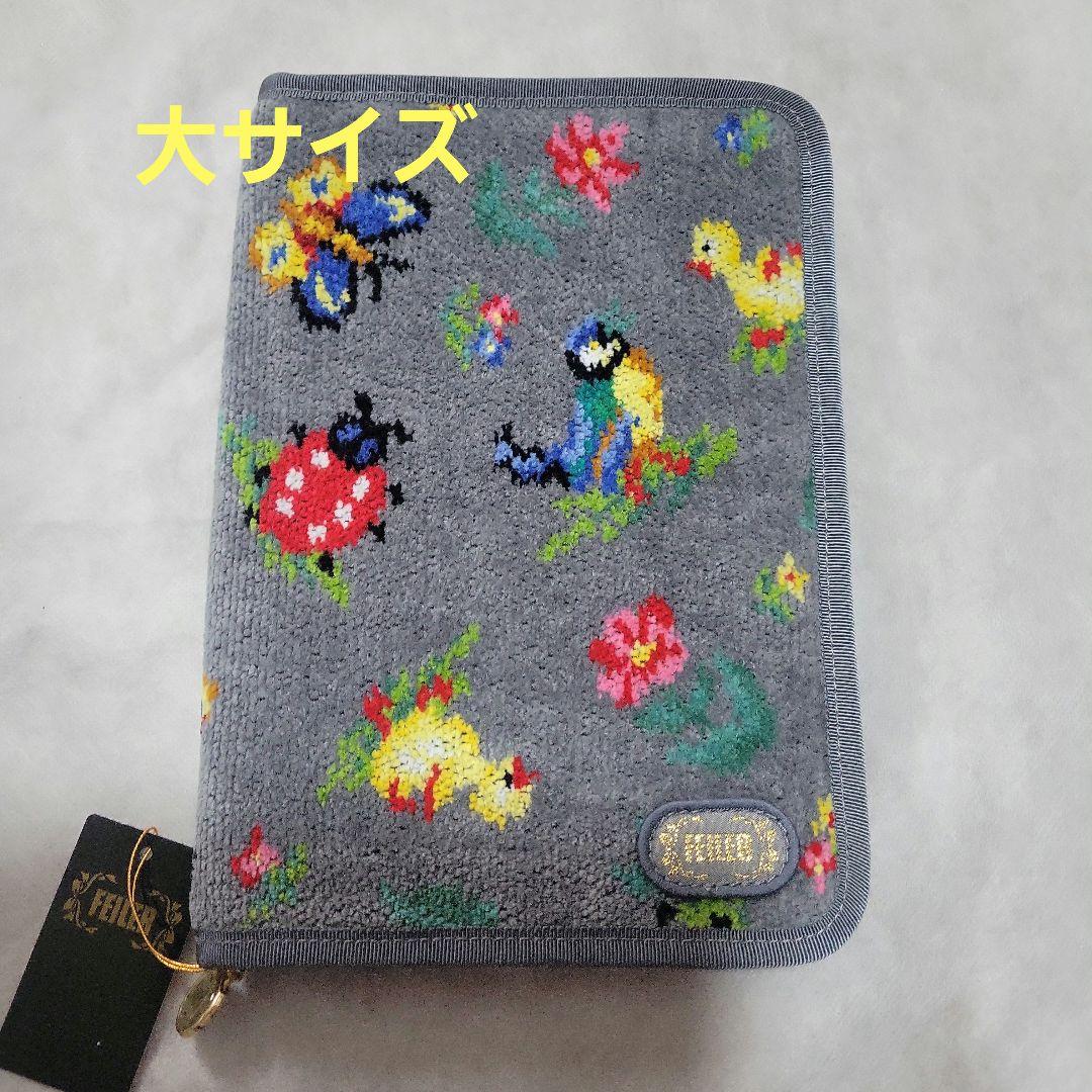 フェイラー ハイジ マルチケース 母子手帳 グレー 銀座 WEB 限定