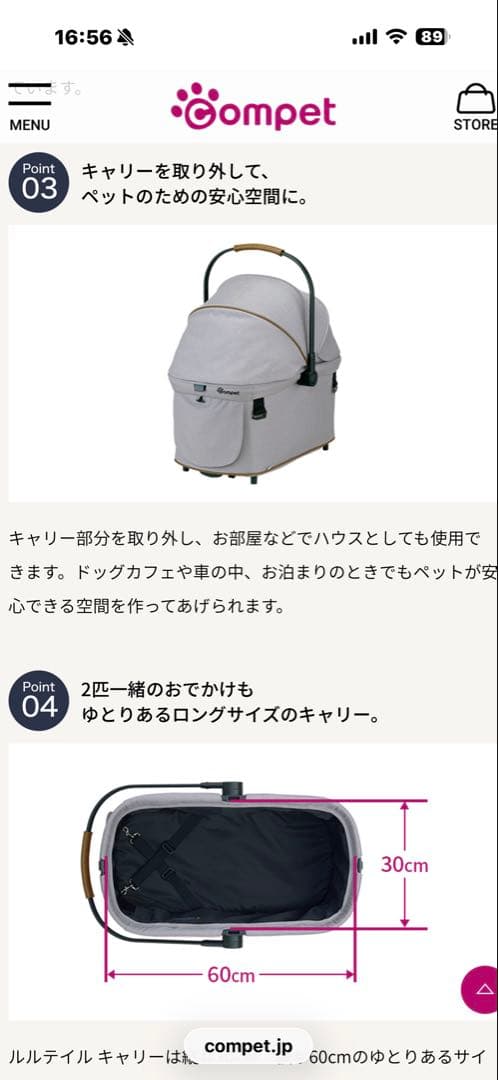 新品ルルテイルキャリーcompetコムペットカートレッド検索エアバギー天使の