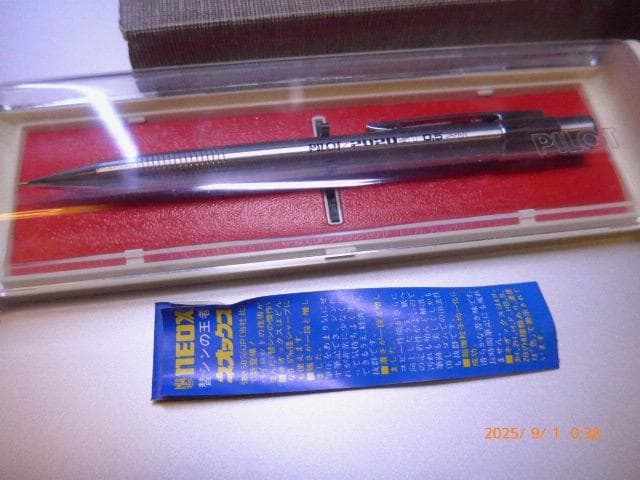 貴重　パイロット 2020ST シャープペン　0.5ｍｍ　元箱、栞つき