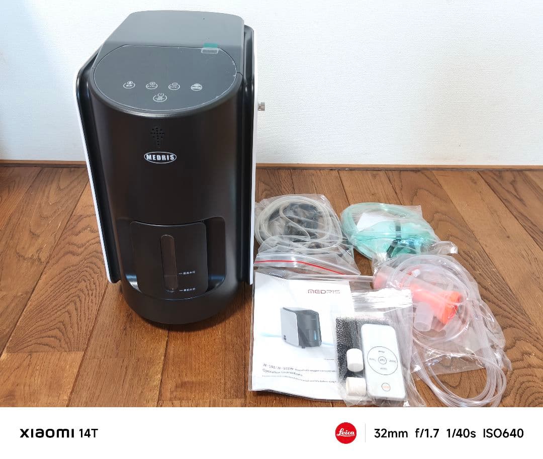 未使用品 MEDRIS 家庭用酸素発生器JY-102W 高濃度酸素 人・ペット用