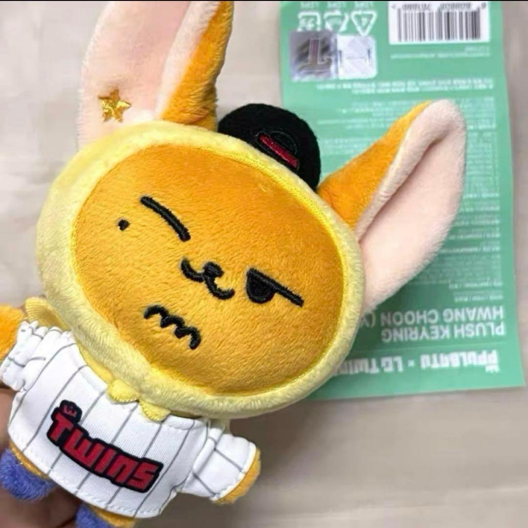 TXT トゥバ プルバトゥ　ヨンジュン ぬいぐるみ LGTWINS キーリング