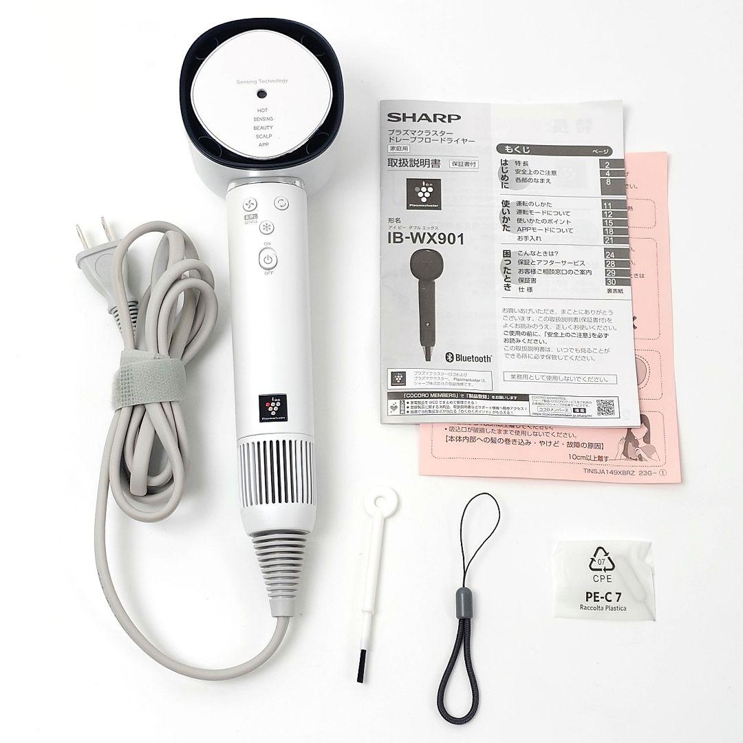 【美品】SHARP　プラズマクラスター　ドライヤー　IB-WX901 ホワイト
