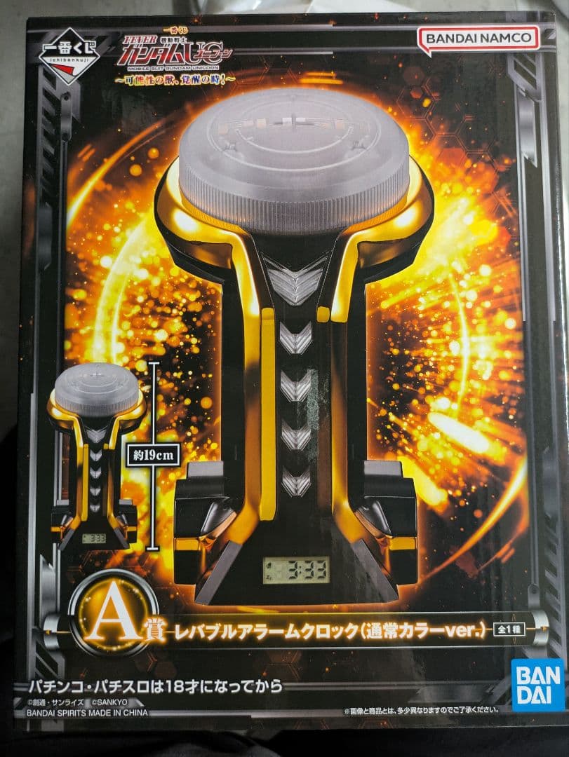 ラストワン＋A＋B＋おまけ10点 ユニコーンガンダム 一番くじ