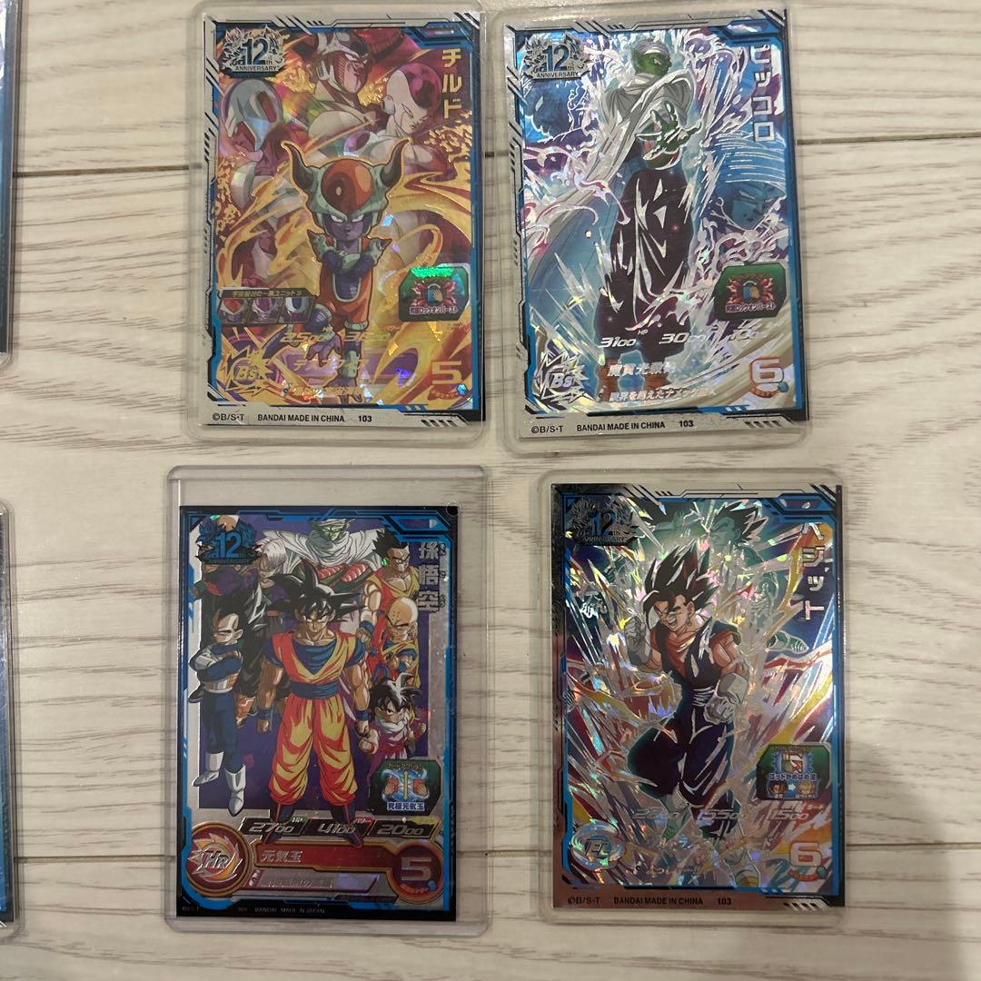 ドラゴンボールヒーローズ トレーディングカードセット 8枚