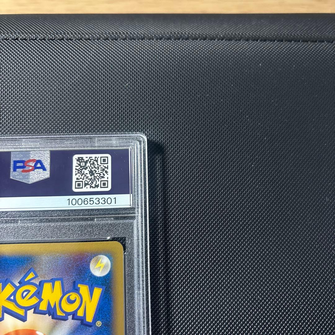 ポケカ ピカチュウ M Lv.x psa10