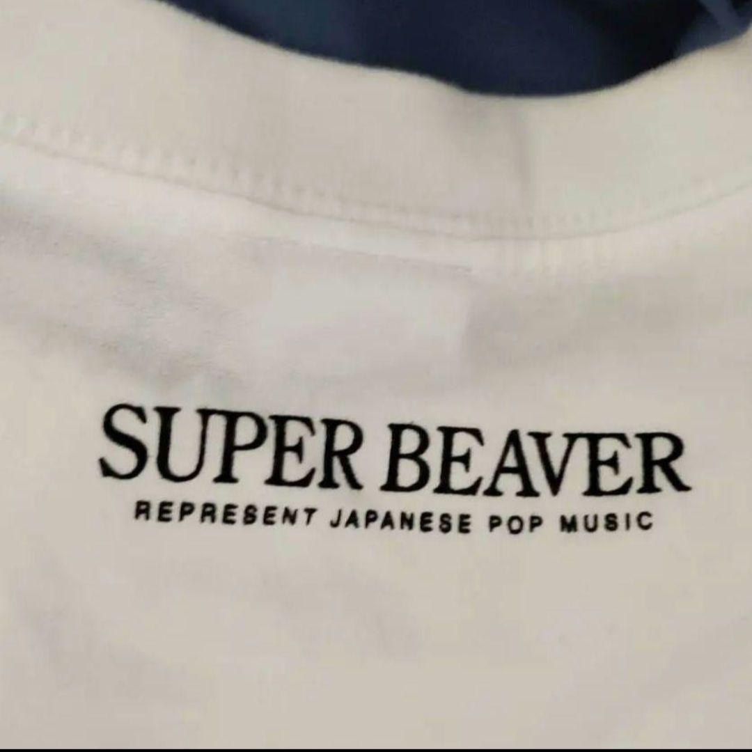 SUPER BEAVER アイラヴユー Tシャツ