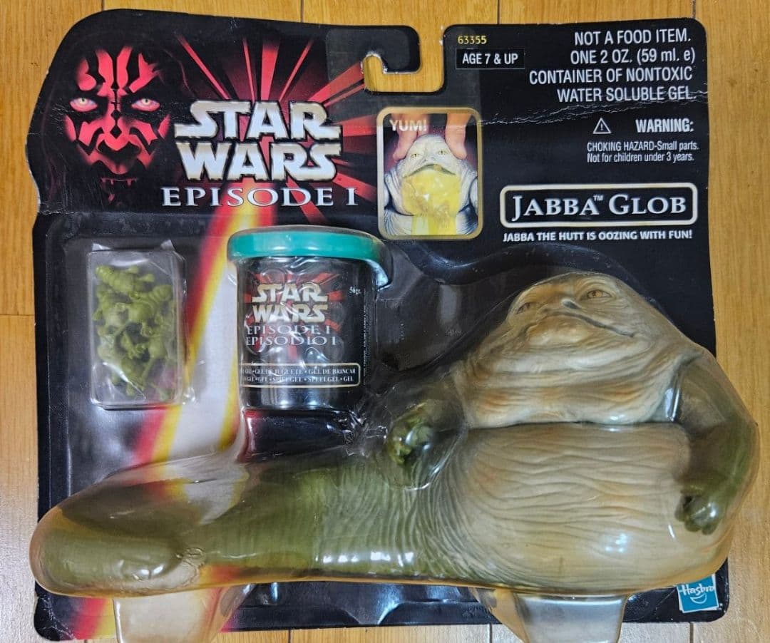 怪獣ソフビリペイント　ジャバ・ザ・ハット三点セット