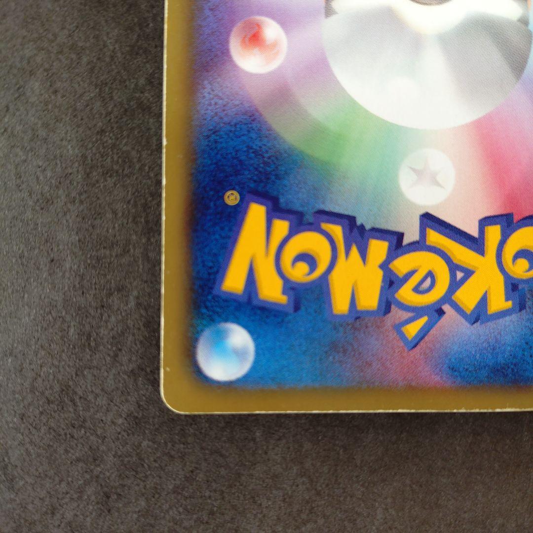 レシラム SR 055/053 BW1 ポケモンカード