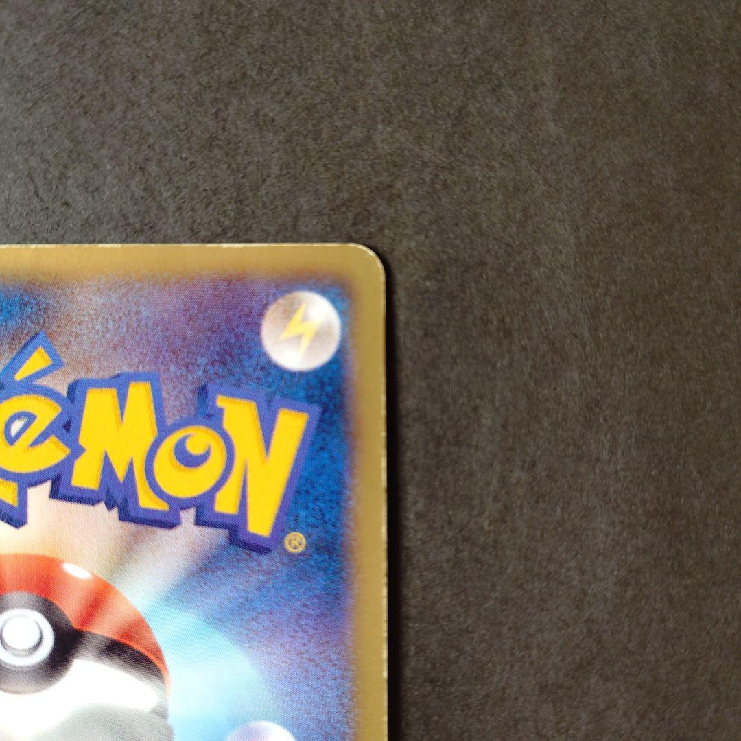 レシラム SR 055/053 BW1 ポケモンカード