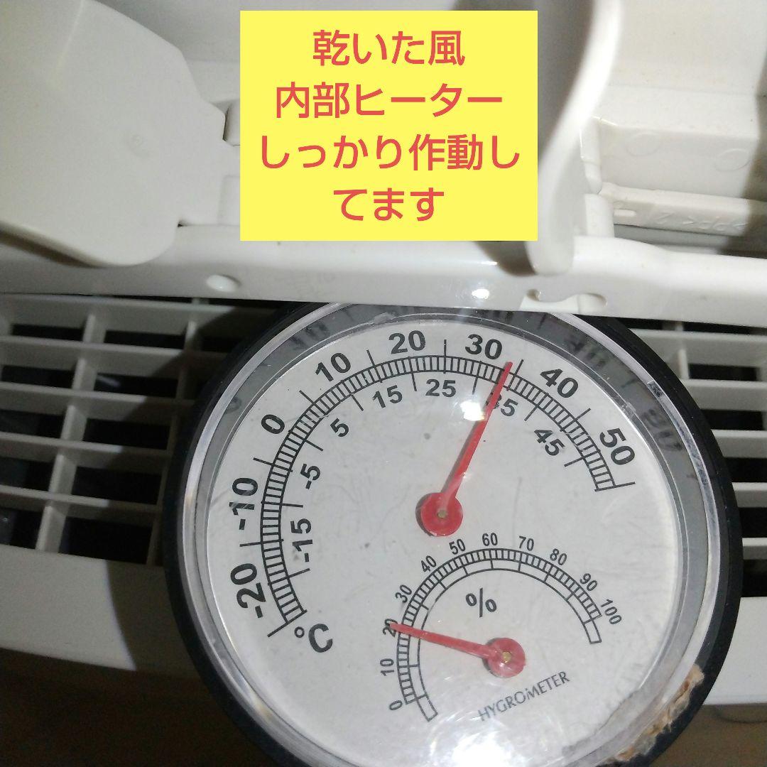 今からの時期に大活躍✨デシカント式衣類乾燥除湿機　F-YZPX60