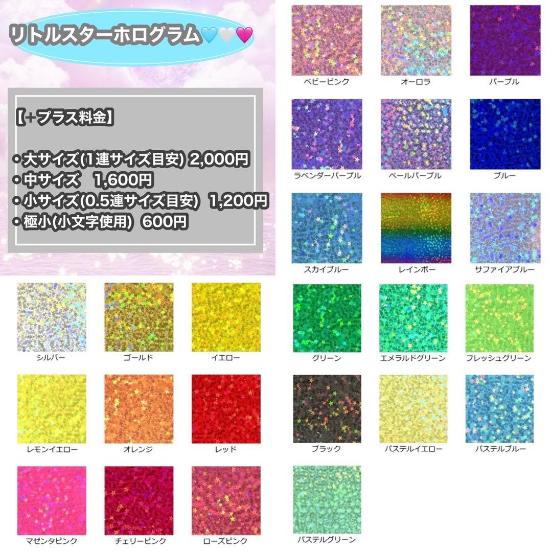 うちわ屋さん　うちわ文字　ハングル　韓国アイドル　韓流スターなど