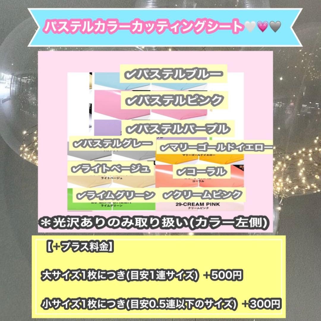 うちわ屋さん　うちわ文字　ハングル　韓国アイドル　韓流スターなど