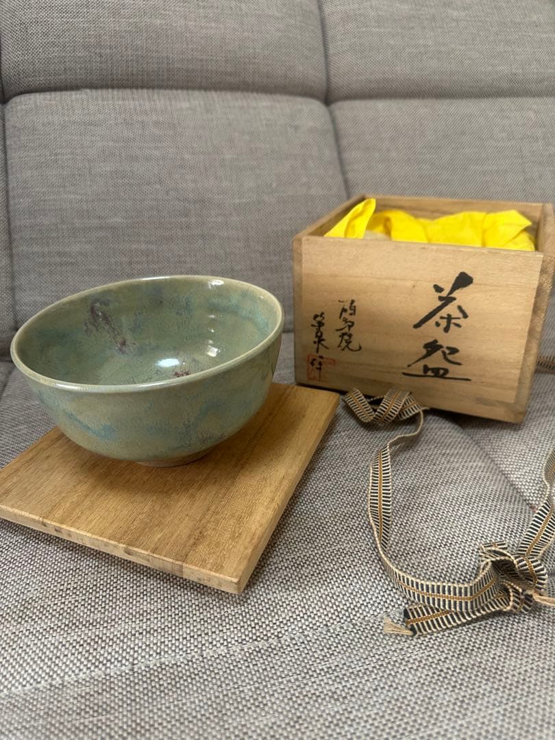 青緑色 陶器 茶碗 茶器　木箱付き