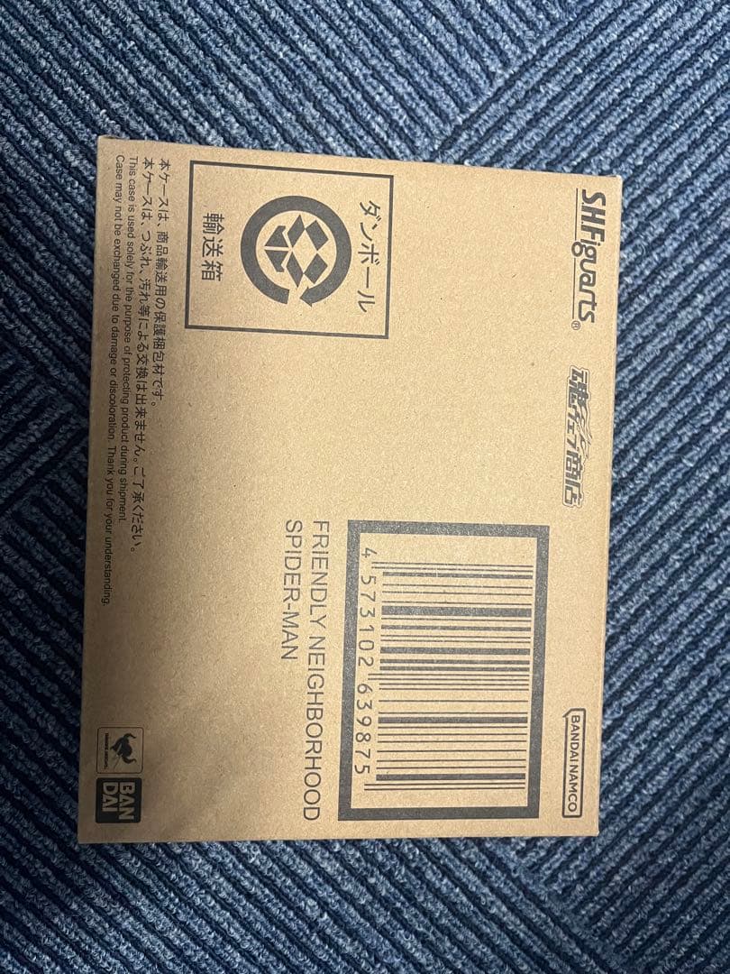 S.H.Figuarts フレンドリーネイバーフッド スパイダーマン　新品