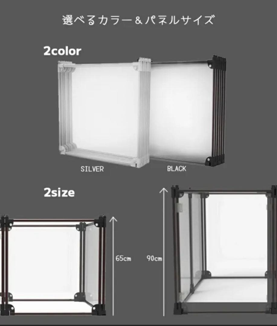 【Petifam】クリアサークル 8面パネル H65cm