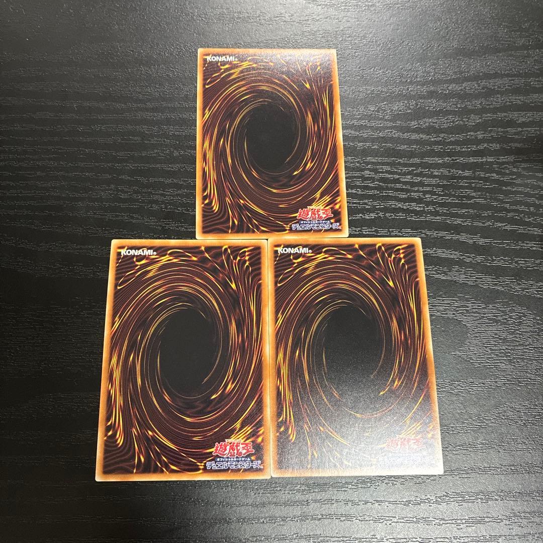 遊戯王　融合派兵 20thシークレットレア3枚