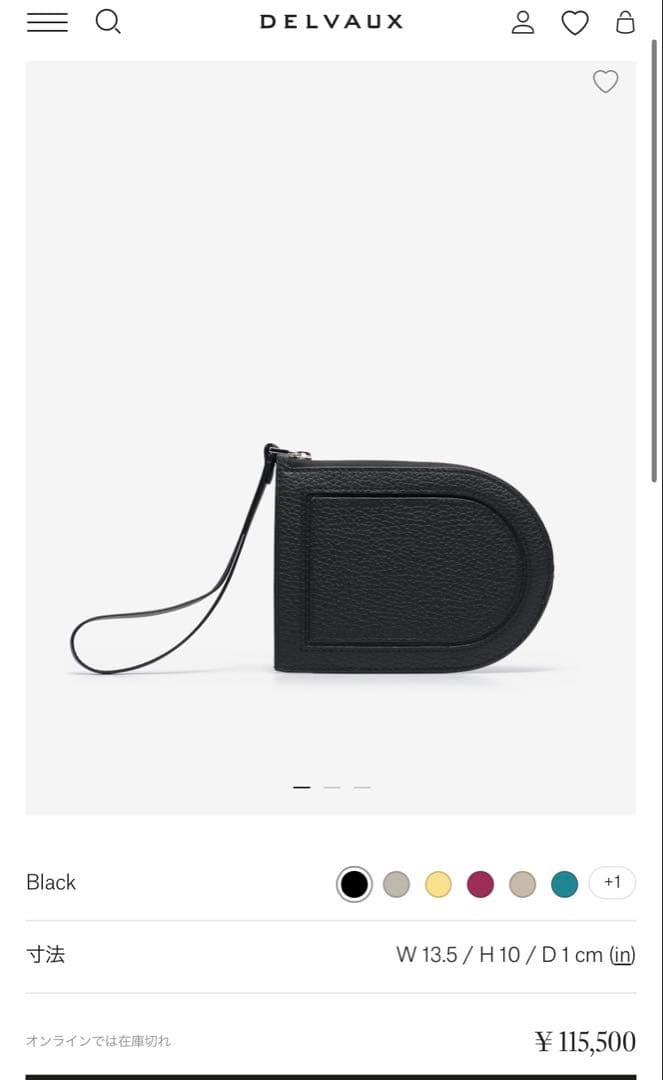 デルヴォー　パン D マルチファンクション　財布