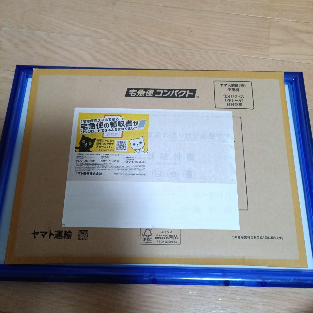 ア*ン様 貴重品　遊戯王　幻のカオス・ソルジャーGETキャンペーン第３弾　当選品