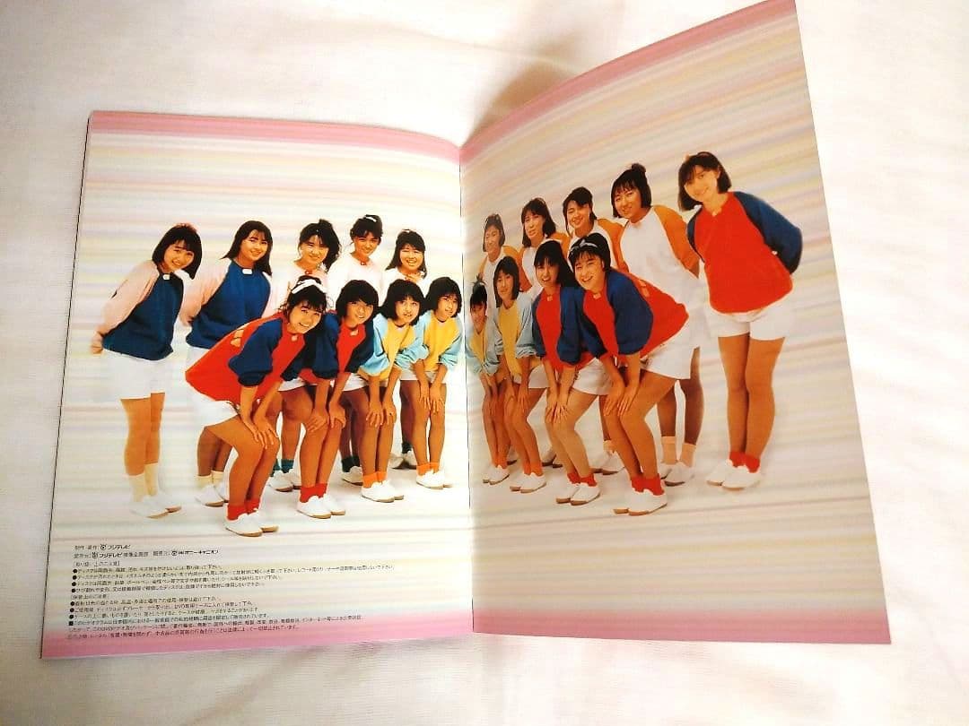 おニャン子クラブ 最終盤 　 The Final Episode　DVD BOX