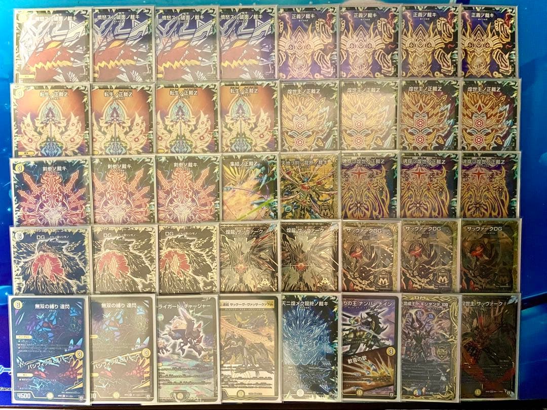 【匿名配送】サバキZ　高レートデッキ