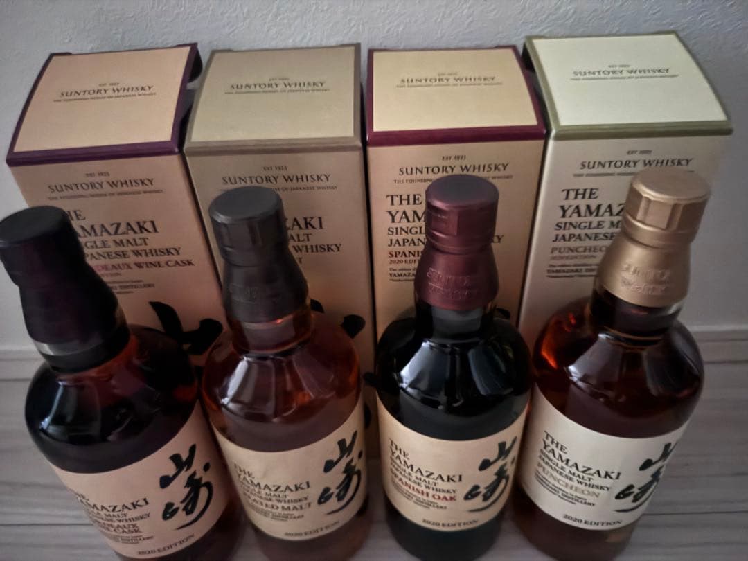 Suntory Yamazaki 2020 Edition 4本セット