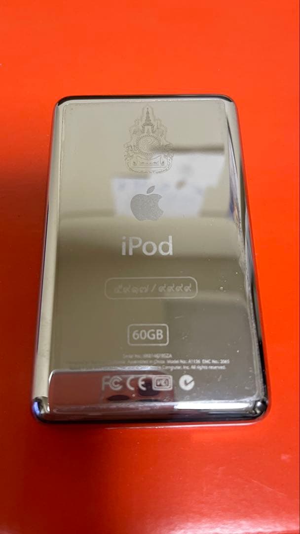 限定5,000台　Apple iPod classic タイ国王　記念モデル