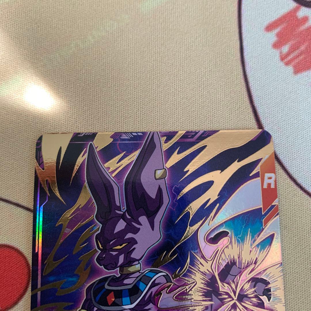 ドラゴンボールダイバーズ　ビルス　GDR