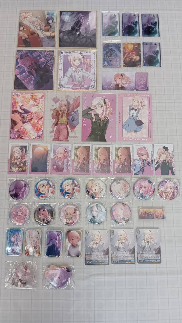 暁山瑞希　まとめ売り