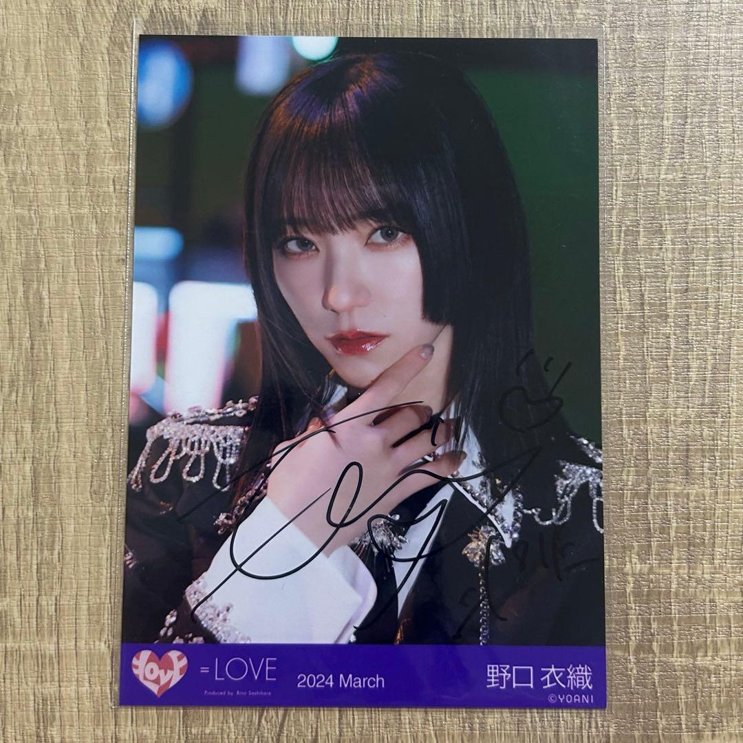 野口衣織　呪って呪って　直筆　ヨリ