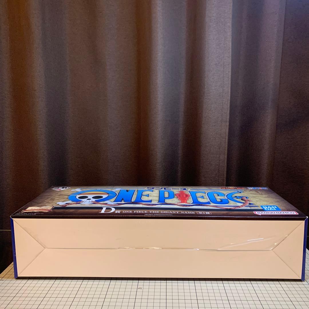 一番くじ　ワンピース　D賞