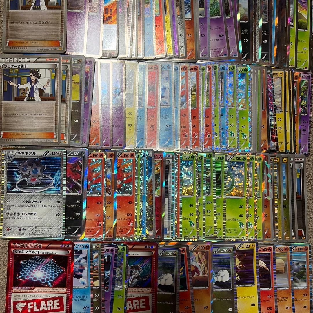 bw xy まとめ売り　100枚　キラ　ミラー