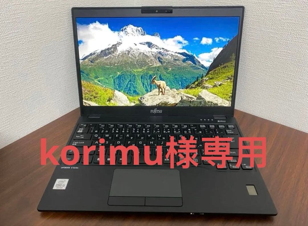 Windowsノート本体 korimu